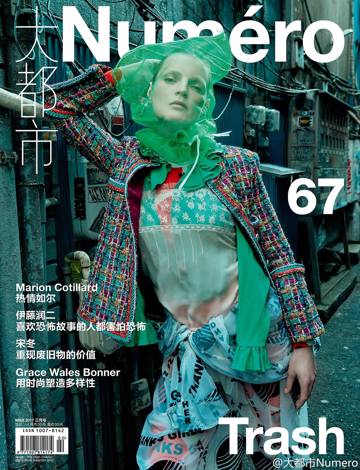 Talent and Partner, Samuel François: Portfolio (Fig. 132)