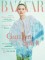 Talent and Partner, Sofia Sanchez & Mauro Mongiello: Harper's Bazaar Germany — Garden Spirit (Miniature 1)